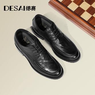 德赛新款增高时尚真皮正装圆头层牛皮百搭潮流商务系带通勤皮鞋