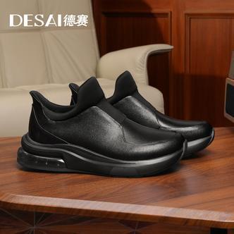 德赛新款【气垫增高鞋】一脚蹬休闲鞋男款百搭时尚潮流高端运动板鞋