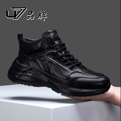 U7品牌男鞋 好鞋相伴 有单鞋 有棉鞋主图