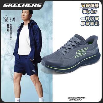 【会呼吸的跑鞋】斯凯奇夏季网面透气男鞋轻便减震舒适运动鞋220887