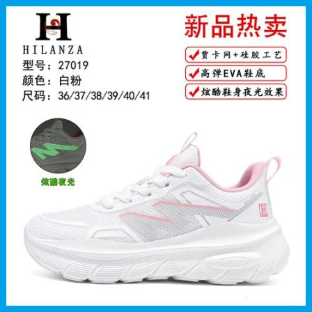 HILANZA 时尚休闲鞋情侣款跑步运动鞋透气轻便舒适