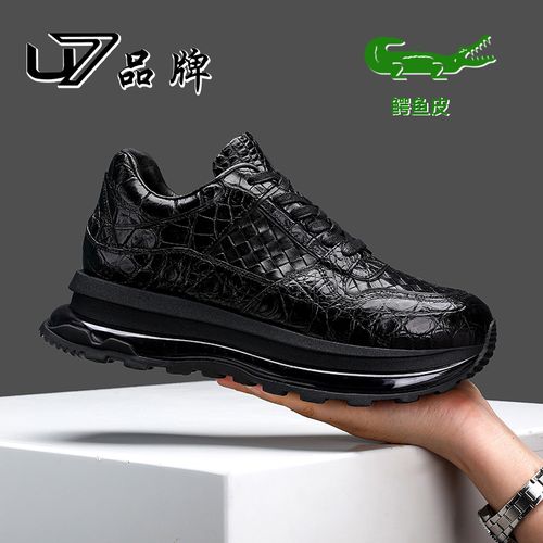 U7品牌男鞋 鳄鱼皮拼接编织牛皮 轻奢透气设计感气垫软底休闲鞋主图