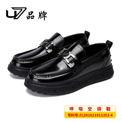 U7品牌男鞋 头层牛皮 2025秋新款高端休闲皮鞋时尚百搭真皮商务鞋主图