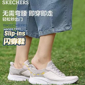 Skechers斯凯奇时尚舒适轻便网面透气运动鞋百搭运动鞋117504