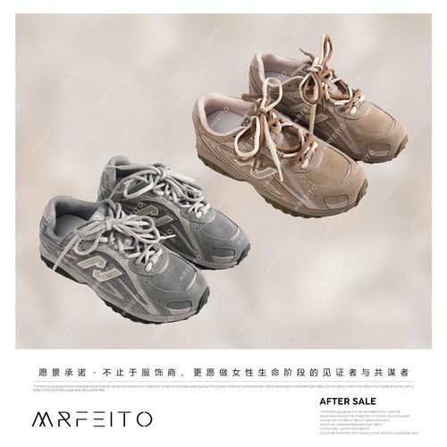MRFEITO菲爷驾到时尚磨砂牛皮透气轻便舒适感休闲鞋H1XI02Q33259主图