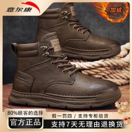 yearcon/意尔康休闲马丁靴厚绒厚底男鞋秋季新款高帮百搭男靴1004