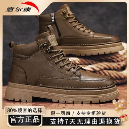 yearcon/意尔康休闲马丁靴时尚百搭高帮男靴秋季新款厚底男鞋4724