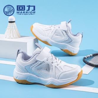 回力童鞋儿童运动鞋2025秋季新款皮面男童软底鞋女童网面跑步鞋FX