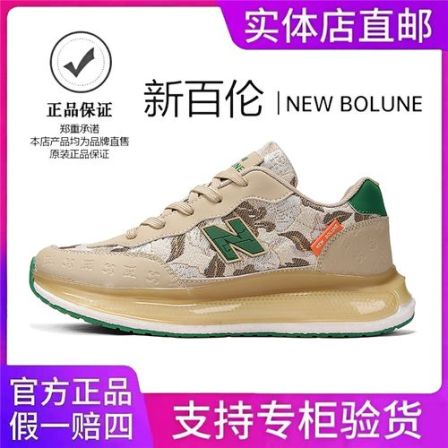 NEW BOLUNE/新百伦男鞋秋季2025新款轻便运动鞋软底情侣跑步鞋子