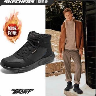 Skechers斯凯奇秋季新款男士绑带高帮鞋黑色百搭通勤休闲鞋210788