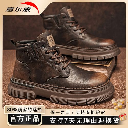 yearcon/意尔康休闲马丁靴秋季新款中帮男鞋厚底百搭时尚男靴4718主图