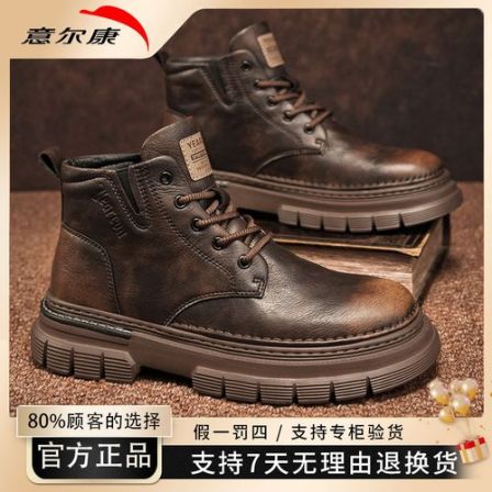 yearcon/意尔康休闲马丁靴秋季新款中帮男鞋厚底百搭时尚男靴4718