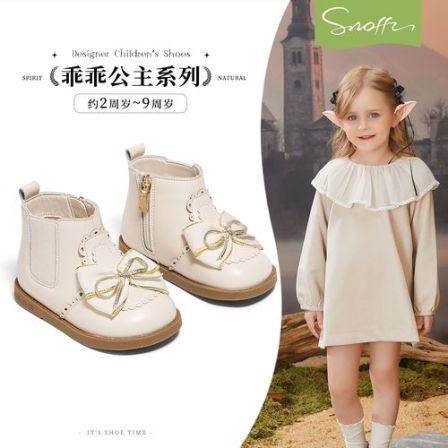 【商场同款】斯纳菲女童皮靴黑色秋季新款2025女孩蝴蝶结宝宝靴子