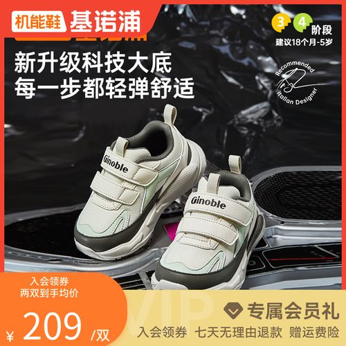 Y基诺浦学步鞋春秋季新款儿童机能鞋包头步前鞋子宝宝鞋GW1627拼主图