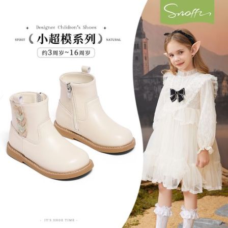Snoffy斯纳菲女童靴子真皮2025秋冬新款儿童切尔西单靴黑色短皮靴