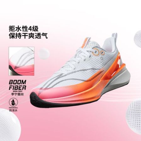 【赤兔8PRO】李宁童鞋秋新品男女大童beng丝轻量回弹跑步鞋YKFV134