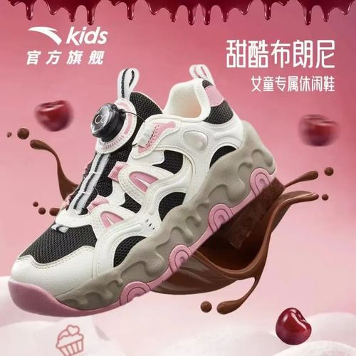 【布朗尼】安踏儿童运动鞋防滑耐磨新款网面女童户外休闲鞋百搭款主图