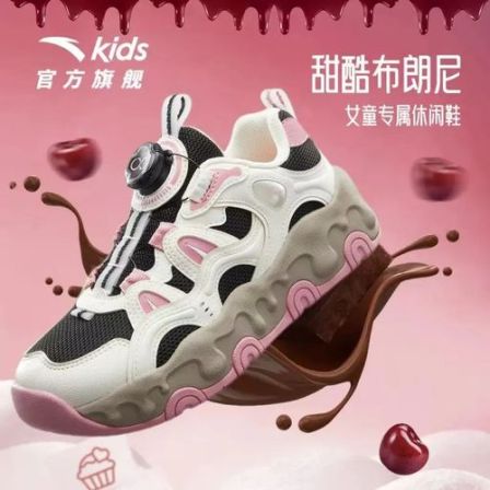 【布朗尼】安踏儿童运动鞋防滑耐磨新款网面女童户外休闲鞋百搭款