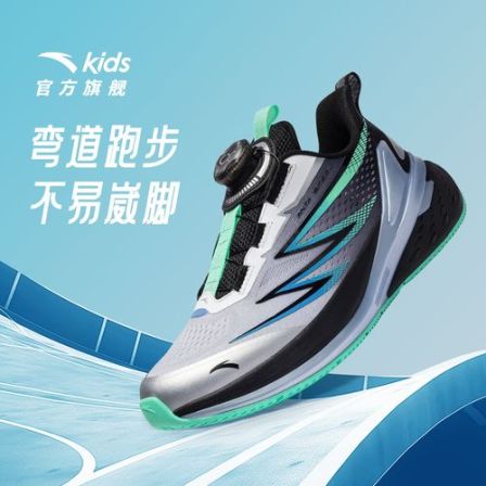 弓速安踏儿童男大童跑鞋2025新款上新防滑耐磨青少年旋钮运动童鞋