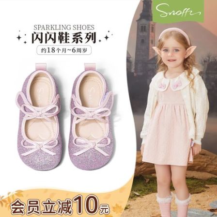 【商场同款】斯纳菲女童公主皮鞋春秋新款2025小女孩软底宝宝单鞋
