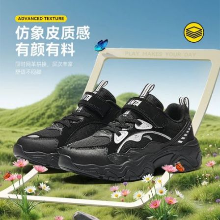 安踏儿童小飞象运动鞋2025男童防滑耐磨轻便休闲老爹鞋百搭户外鞋