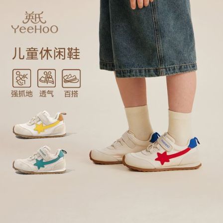 YeeHoO/英氏童鞋儿童运动鞋秋季女童阿甘鞋软底休闲鞋男童跑步鞋