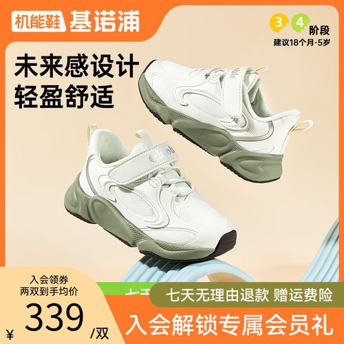 基诺浦学步鞋25秋新款男女宝宝鞋子童鞋休闲透气舒适机能鞋GW1795主图
