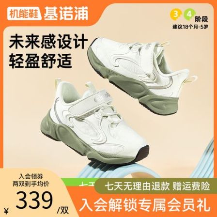 基诺浦学步鞋25秋新款男女宝宝鞋子童鞋休闲透气舒适机能鞋GW1795
