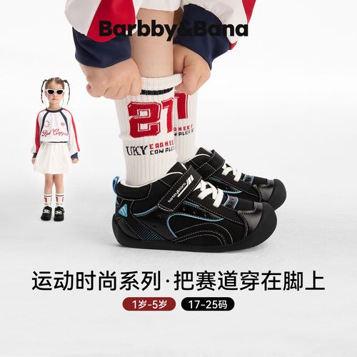芭比班纳-时尚运动-疾风赛车手宝宝学步鞋婴儿机能鞋一阶段岁鞋子主图