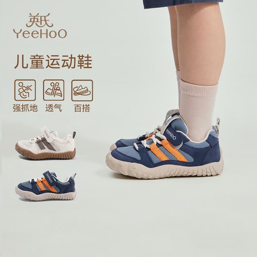 YeeHoO/英氏童鞋板鞋秋季新款男女童软底休闲鞋运动鞋透气网鞋主图