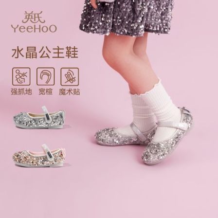 YeeHoO/英氏英氏童鞋女童公主鞋百搭小女孩舞蹈鞋水晶软底演出鞋