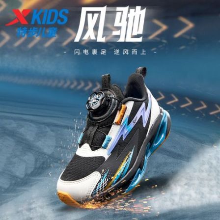 特步儿童秋季新密网款小童旋钮跑步鞋防滑耐磨运动鞋675315119312