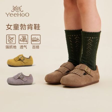 YeeHoO/英氏童鞋女童牛反绒勃肯鞋秋儿童软底皮鞋小女孩复古单鞋