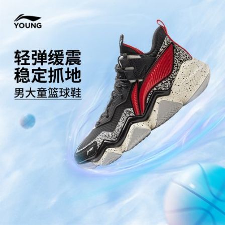 怒放2 PRO 独家首发|李宁儿童男大童轻质回弹运动鞋YKBV086