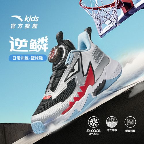 安踏儿童男小童篮球鞋2025夏季网面透气防滑耐磨缓震减震运动球鞋主图