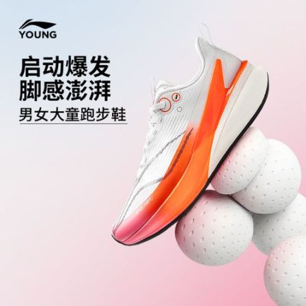 李宁儿童官方男大童2025新款赤兔8 PRO YOUNG轻弹跑步鞋YKFV134
