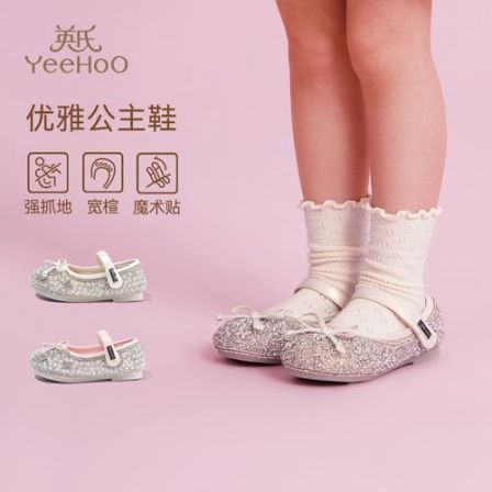 YeeHoO/英氏英氏童鞋女童水晶公主鞋秋季水钻鞋浅口单鞋宝宝皮鞋