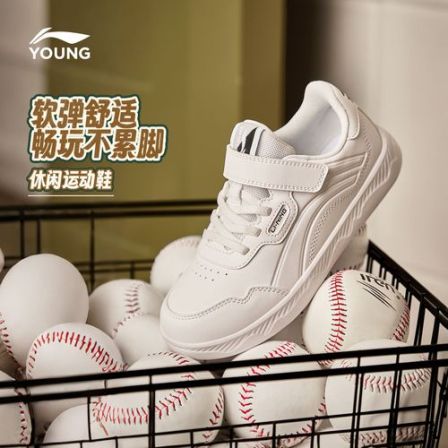 李宁儿童官方男女小童2025新款低帮休闲简约魔术贴板鞋YKNV073