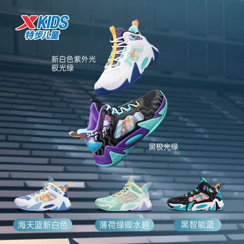 特步儿童鞋子篮球鞋文化2025春秋新款青少年男童运动鞋专业实战主图