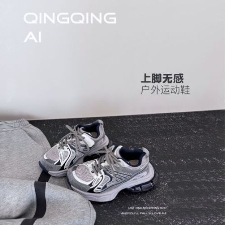 儿童耐磨透气休闲鞋男童中大童秋季老爹鞋运动鞋 25825621O8