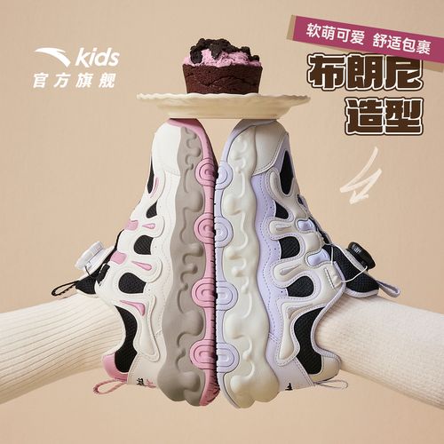 【布朗尼】安踏儿童休闲运动鞋时尚软底软面透气跑鞋轻便防滑减震主图