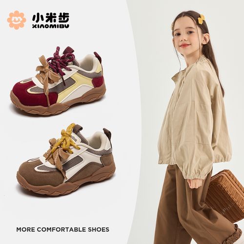 小米步【糖豆】女童运动鞋2025秋季新款时尚童鞋儿童软底休闲鞋主图