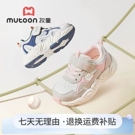 牧童秋季新款2-6岁童鞋轻便运动鞋防滑幼儿园宝宝减震稳步机能鞋