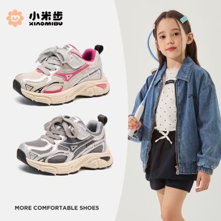 小米步【星舰】女童运动鞋2025秋季新款时尚休闲鞋儿童软底老爹鞋