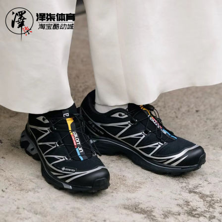 Salomon萨洛蒙 XT-6 GTX 黑灰液态银户外低帮功能透气跑鞋474506