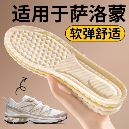 适用于salomon萨洛蒙xt6鞋垫男款软弹减震女士软底舒适踩屎感超软