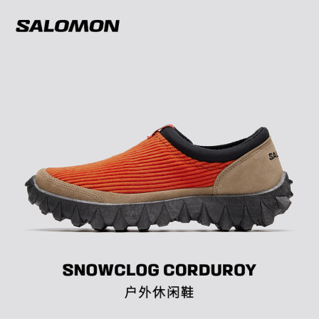 salomon萨洛蒙户外男女款秋冬舒适运动恢复鞋SNOWCLOG CORDUROY