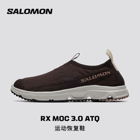 salomon萨洛蒙男女透气舒适缓震一脚蹬运动恢复鞋RX MOC 3.0 ATQ