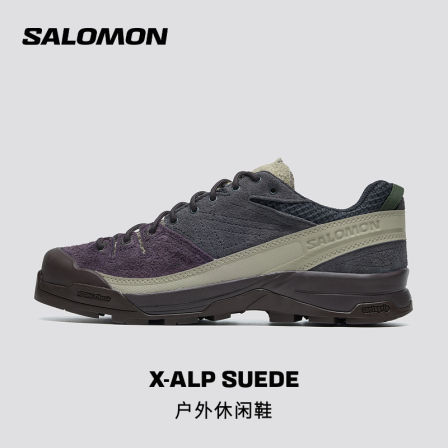 salomon萨洛蒙户外抓地都市风尚机能复古风格运动鞋X-ALP SUEDE