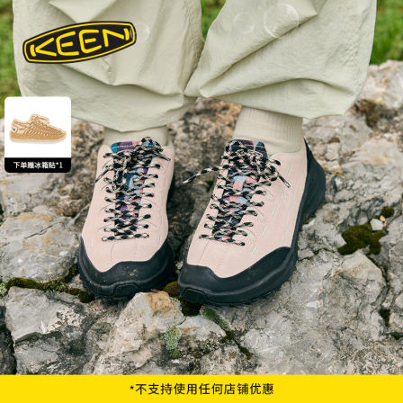 KEEN官方 新品JASPER ZIONIC女子户外舒适山系休闲鞋